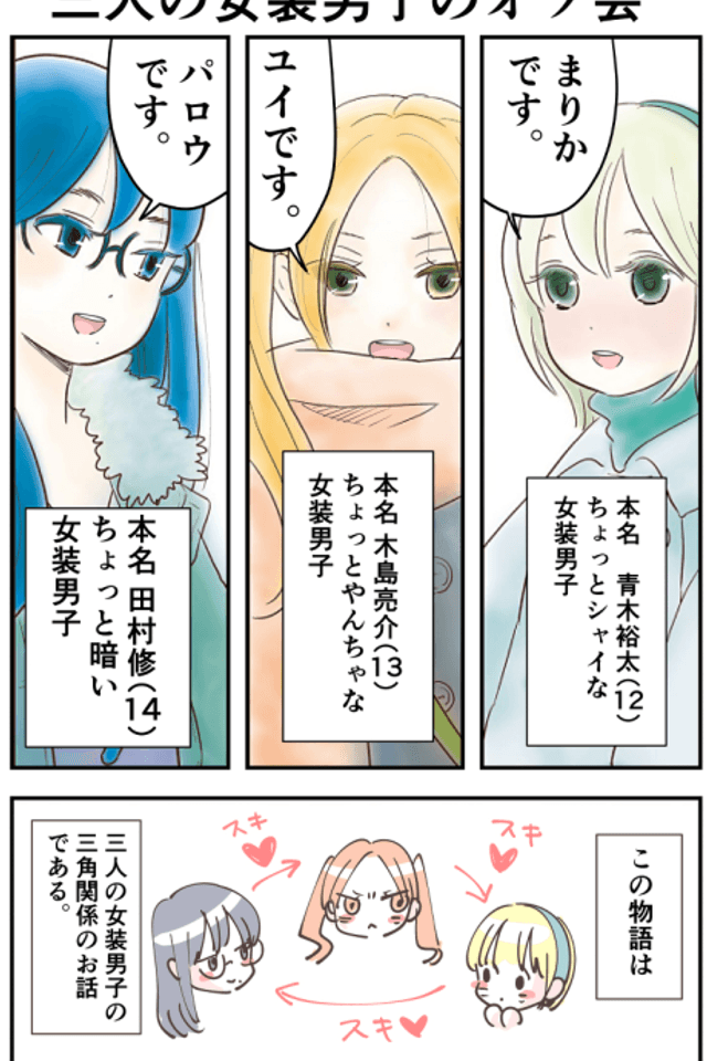 Bokura no Hentai another