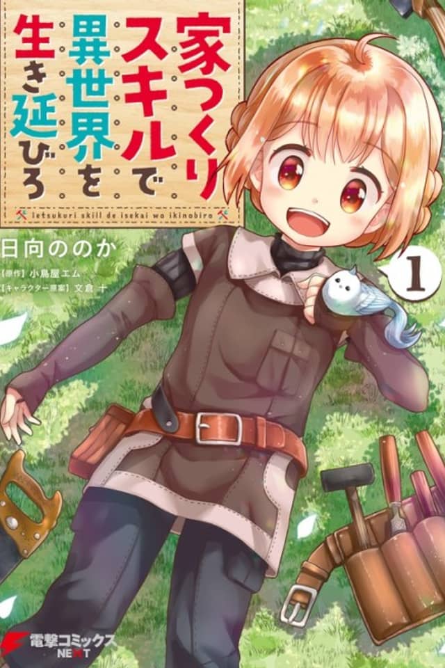 Survive in a Different World with Your House-Building Skills