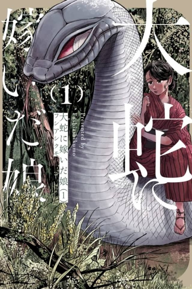 The Great Snake’s Bride