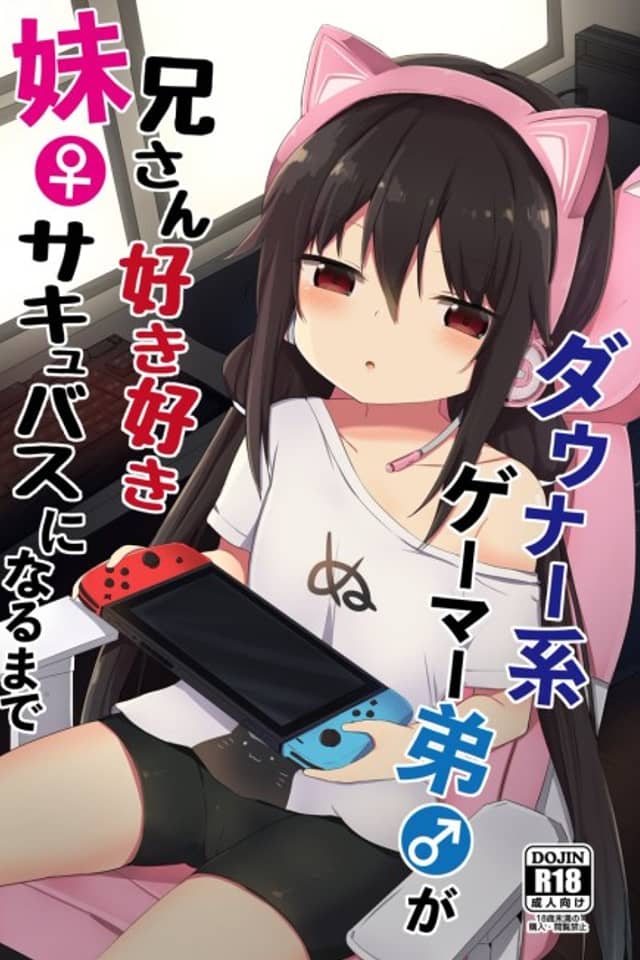 Downer-kei Gamer Otouto ga Nii-san Sukisuki Imouto Succubus ni Naru made