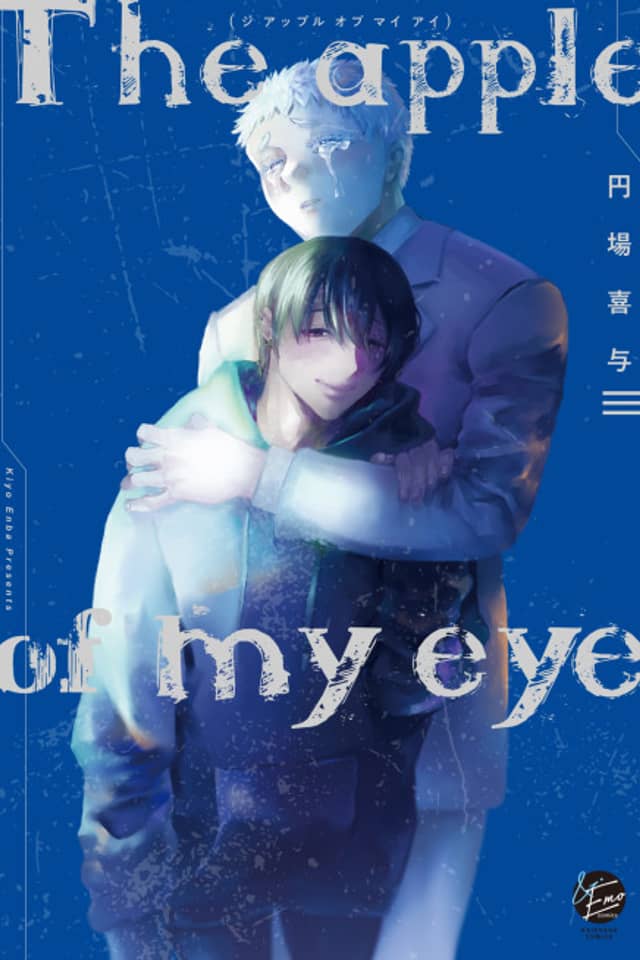 The apple of my eye