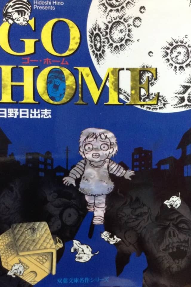 Go Home