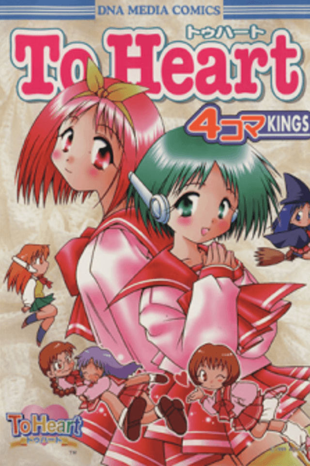 ToHeart 4-koma KINGS