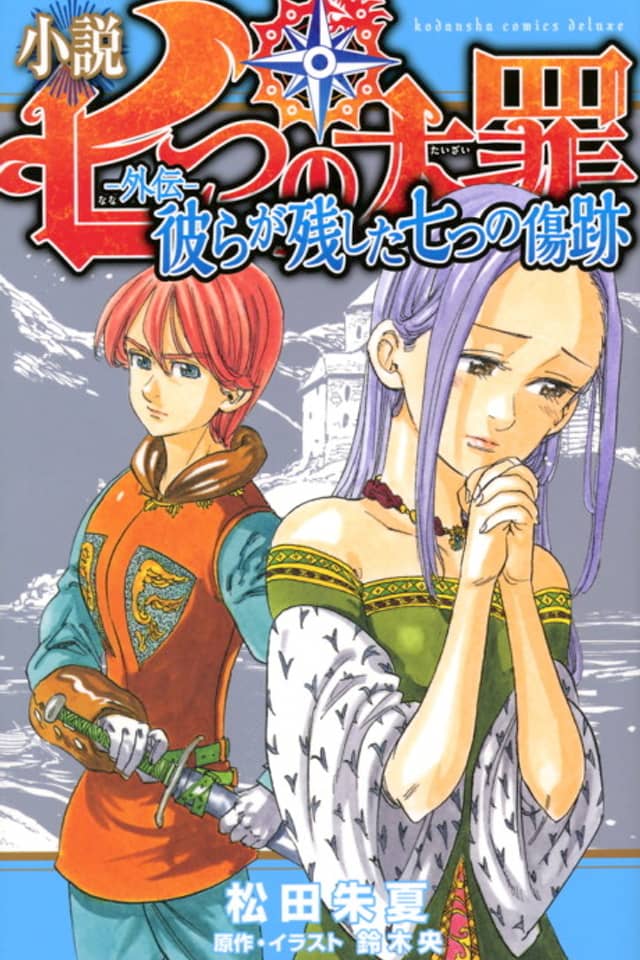 The Seven Deadly Sins: Seven Scars They Left Behind