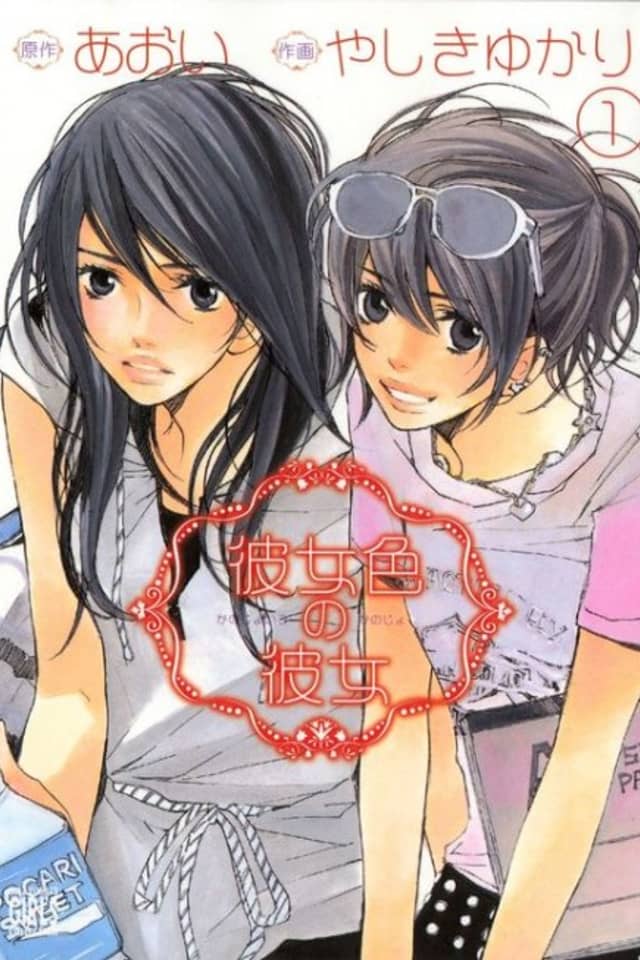 Kanojoiro no Kanojo