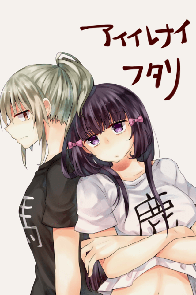 Aiirenai Futari