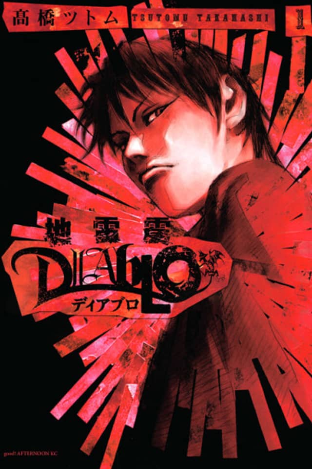 Jiraishin Diablo