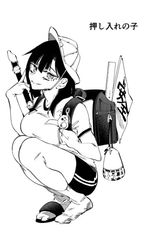 Oshiire no Ko