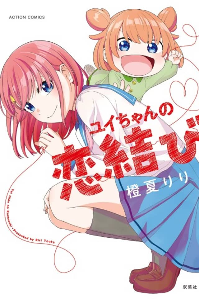 Yui-chan's Love Knot