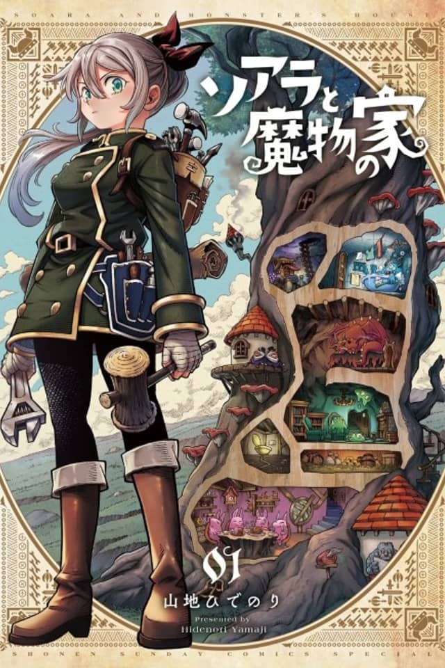 Soara and the House of Monsters