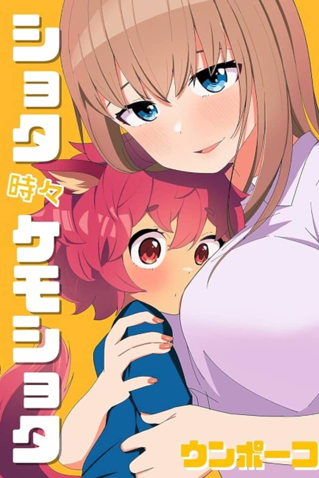 Shota Tokidoki Kemoshota