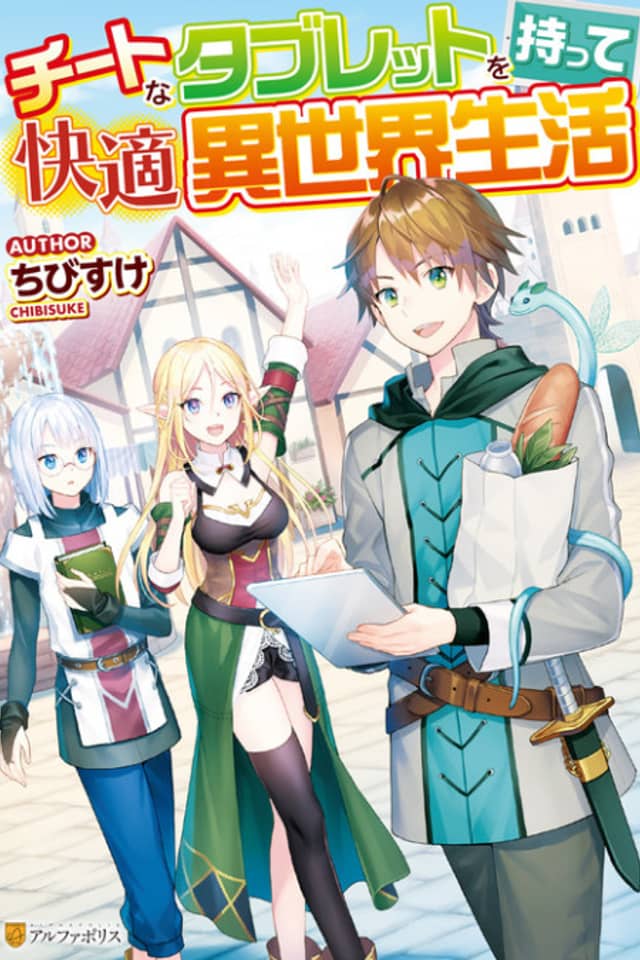 Cheat na Tablet wo Motte Kaiteki Isekai Seikatsu