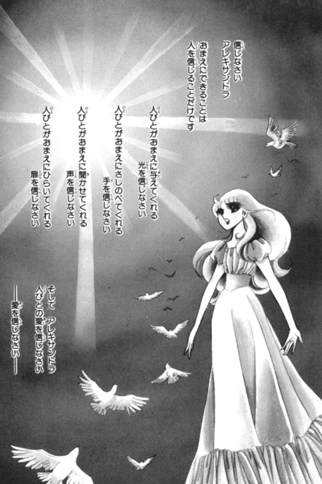 Oujo Alexandra
