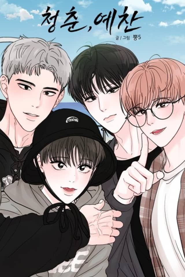 An Ode To Youth