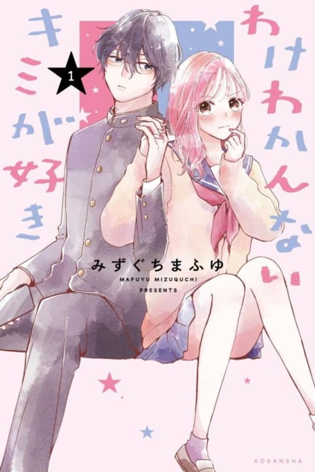 Wake Wakannai Kimi ga Suki