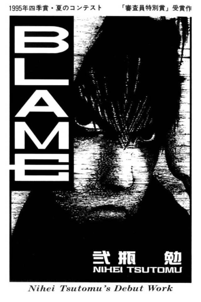 BLAME