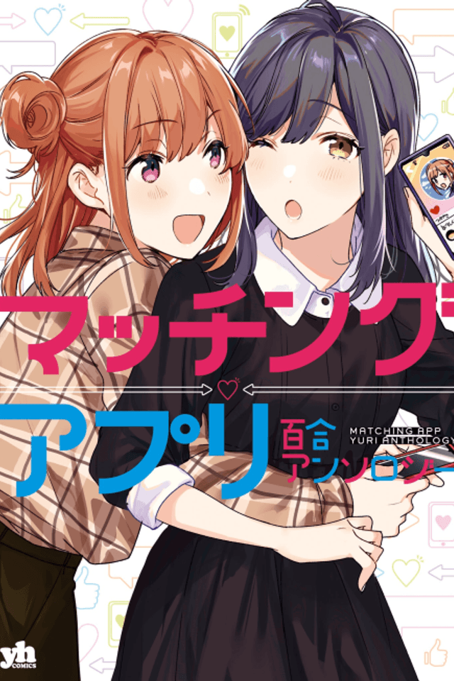 Matching App Yuri Anthology