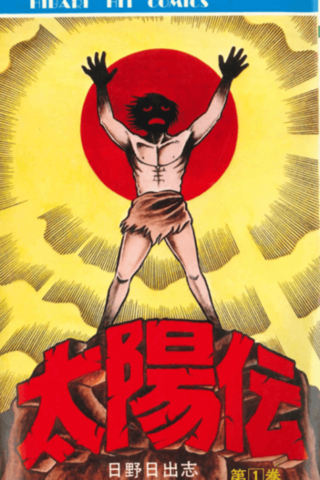 Taiyouden