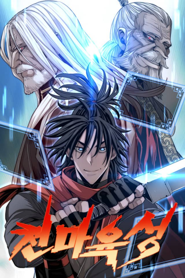 Murim RPG Simulation