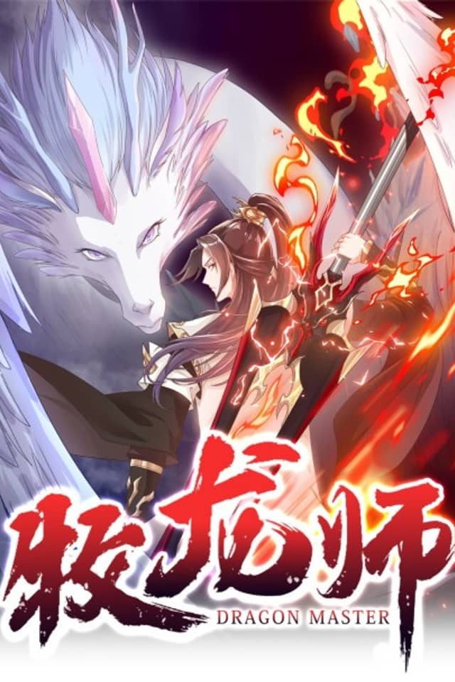 Dragon Tamer