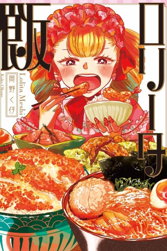 Lolita Meshi