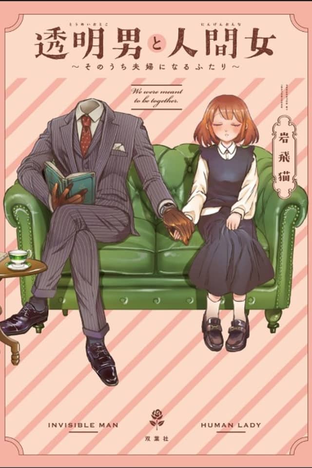 The Invisible Man and His Soon-to-Be Wife