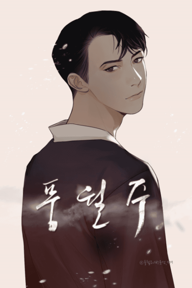 Master of the Wind and Moon