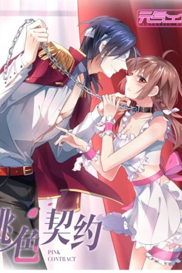 Taose Qiyue