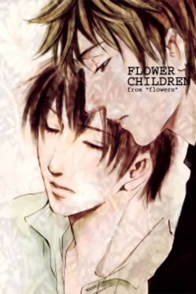 FLOWER CHILDREN