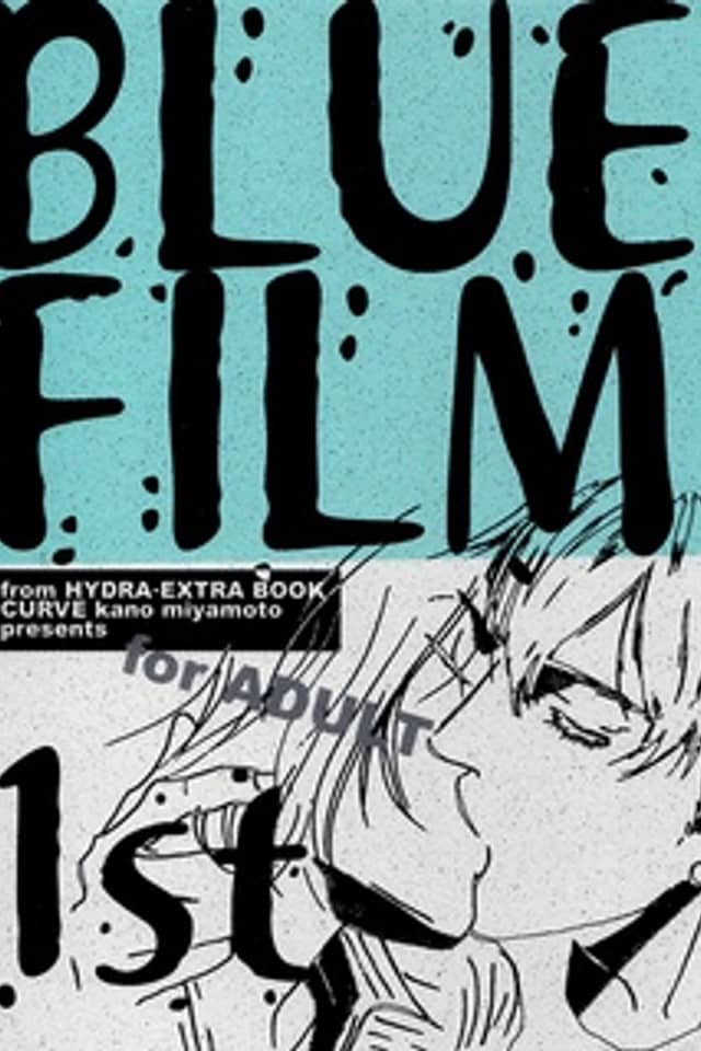 BLUE FILM