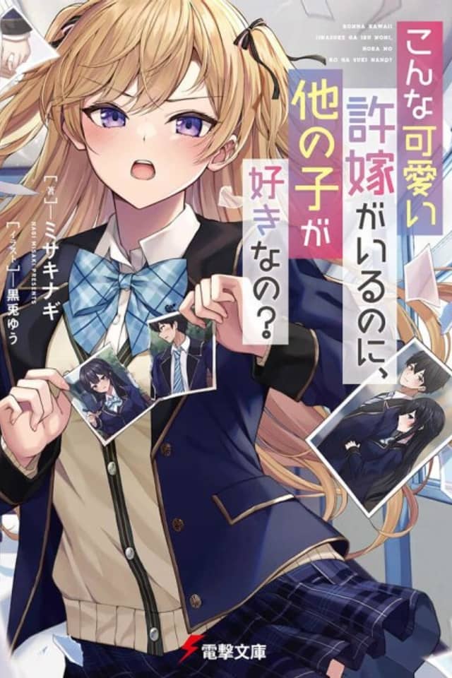 Konna Kawaii Iinazuke ga Iru no ni, Hoka no Ko ga Suki na no?