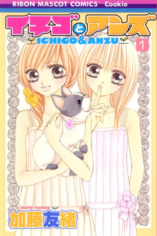Ichigo and Anzu