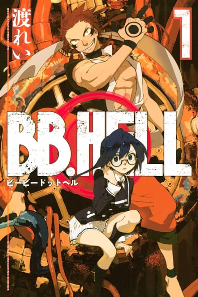 BB.HELL