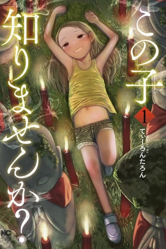 Do You Know This Girl?