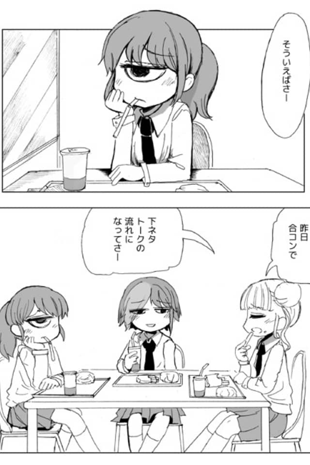 The Tragically Sad Story of Hopelessness About Friendship