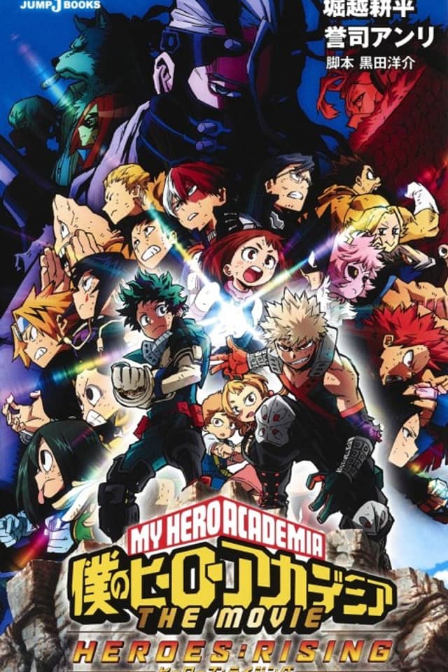 My Hero Academia the Movie: Heroes:Rising