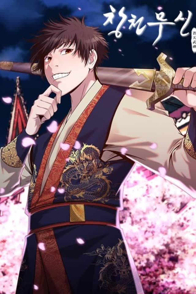 Heavenly Martial God
