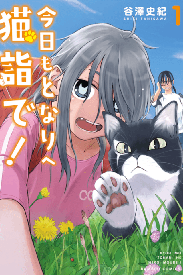 Kyou mo Tonari e Neko Moude!