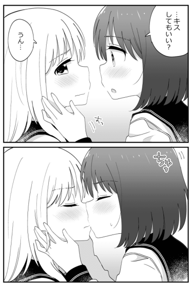 The Reaction of Two Girls after they Kiss for the First Time