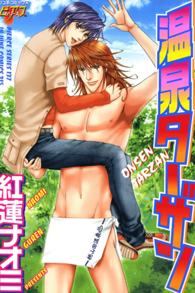 Onsen Tarzan