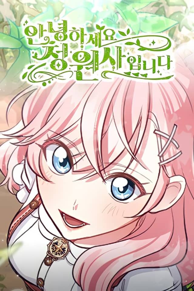 Welcome to Sylvia's Garden