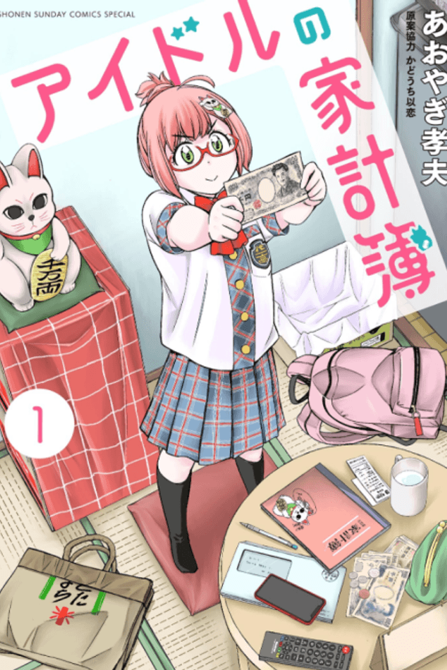 Idol no Kakeibo