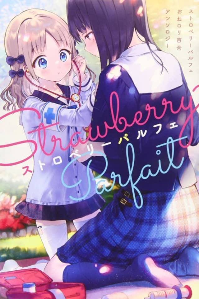 Strawberry Parfait OneeLoli Yuri Anthology