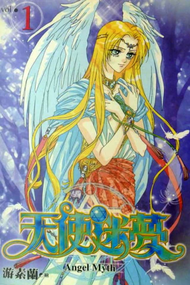 Angel Myth
