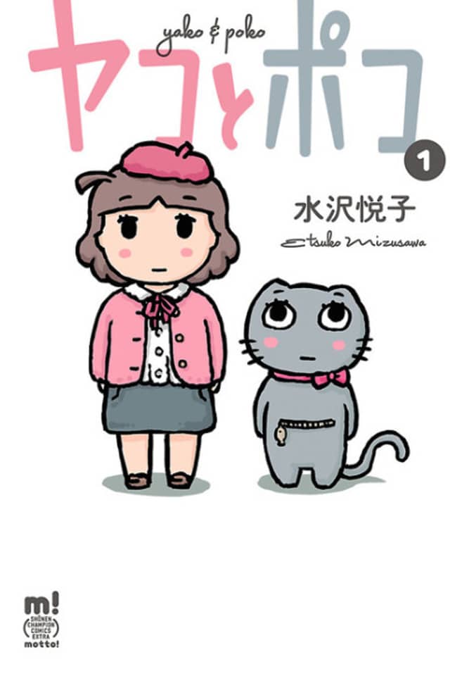 Yako & Poko