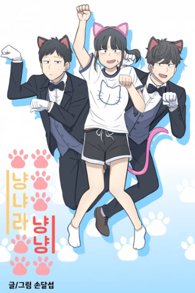Nyangnyaranyangnyang