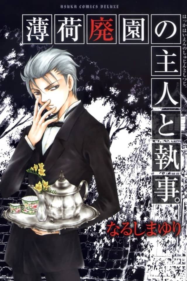 The Owner and Butler of the Abandoned Mint Garden.