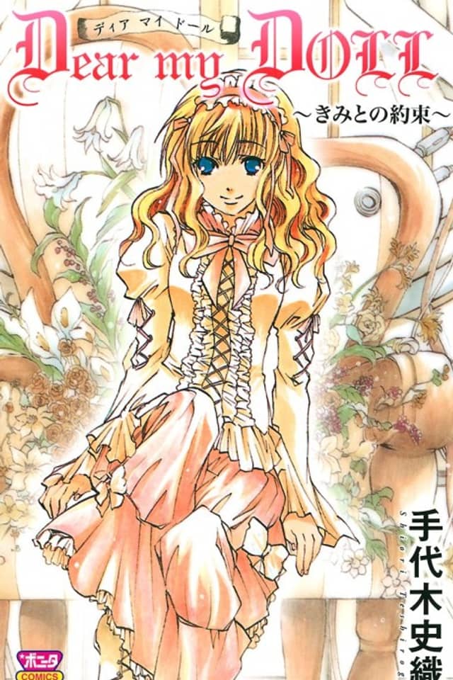 Dear My Doll ~My Promise With You~