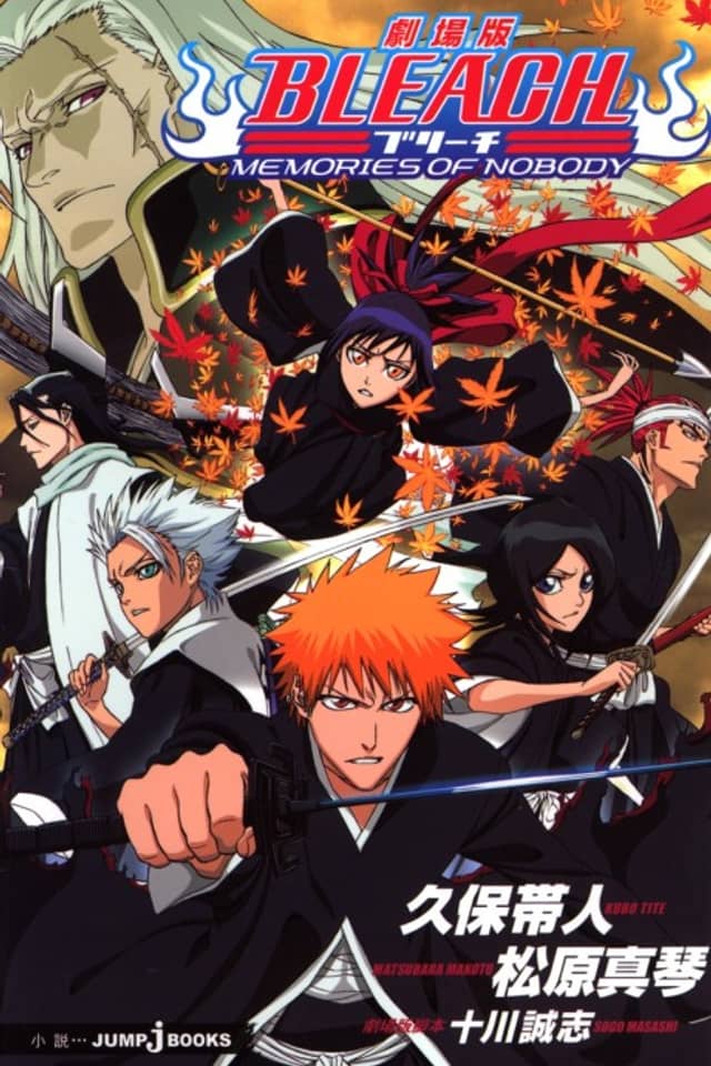 BLEACH: MEMORIES OF NOBODY