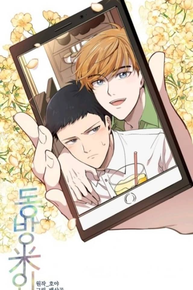 Dongbangmiin
